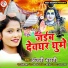 Anjali Bharti