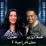 محمد فوزي, حنين