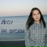 Ansy