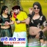 Sanwar Sahu Laduwash