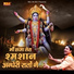 Mukesh Sharma