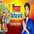Chahat Kunal