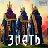 HGC