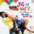 Indu Sonali, Pradeep Pandey Chintu, Madhukar Anand