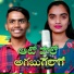 Krishnudu