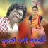 Shankar Behera