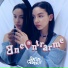 Sofia Crombie, David Kala