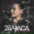 Rechka