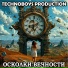 Technoboys production