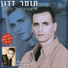 Tomer Dadon