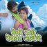 Siraj Majnu