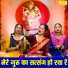 Simran Rathore