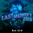 Haien