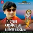 Chandu Raval