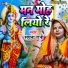 Sapna Rani