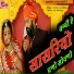 Likhamaram Bamniya