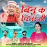 Meena Panwar
