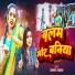 Sunita Yadav