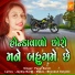 Payal Barot