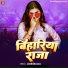 Anjali Singh Anjal