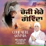 Bibi Amandeep Kaur Patna Sahib Wale