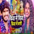Juhi Yadav