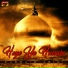 Subbaib Abidi