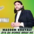 Masoom Khayali
