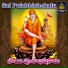 Vadlakonda Anilkumar
