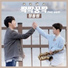 Jeong Dong Won feat. Nam Seung Min