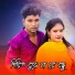 Najmul Hossain
