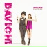 Davichi