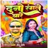 Pintu premi