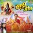 Khushi Kakkar