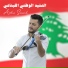 Andre Soueid