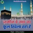Ali Raza Rahbar