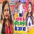 Tanya jha, Avinash Yadav