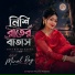Minal Ray