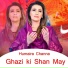 Humaira Channa