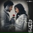 Aparna N