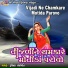 Ruchita Prajapati