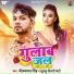 Neelkamal Singh, Khushboo Tiwari KT