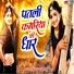 Neetu Tomar