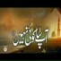 Zubair Qasmi
