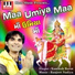 Kamlesh Barot