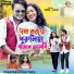 Sanjeeb Kumar, Gouri Panday