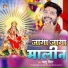 Rishu Singh