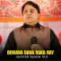 Master Rahim Gul