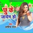 Arvind Patel