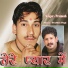 Pramesh